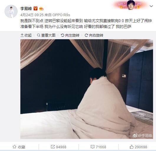 当他复苏，他还要他的妈妈。